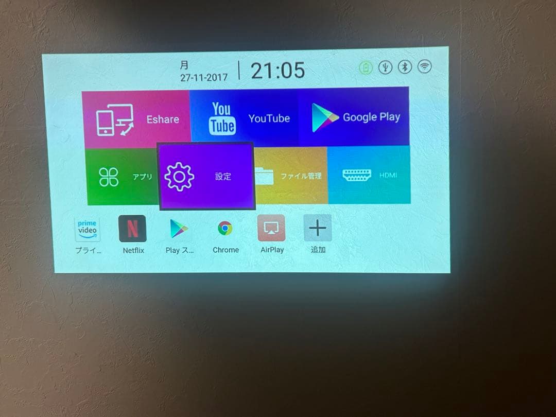 再々値下げ【美品】KABENI PRO 小型プロジェクター