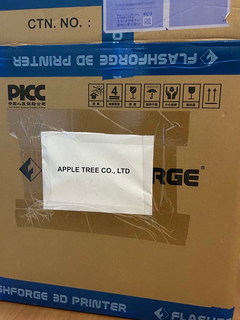 FLASHFORGE Adventurer 3 【付属品多数】3Dプリンター