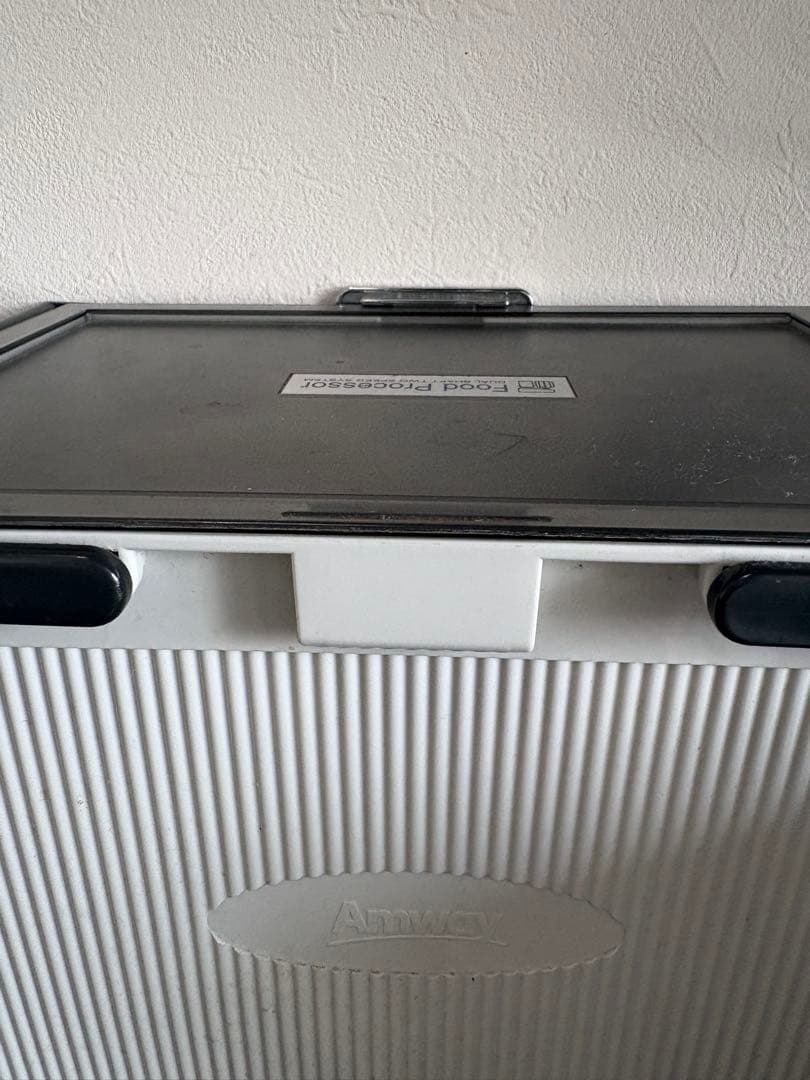 クイジナート Amway フードプロセッサー