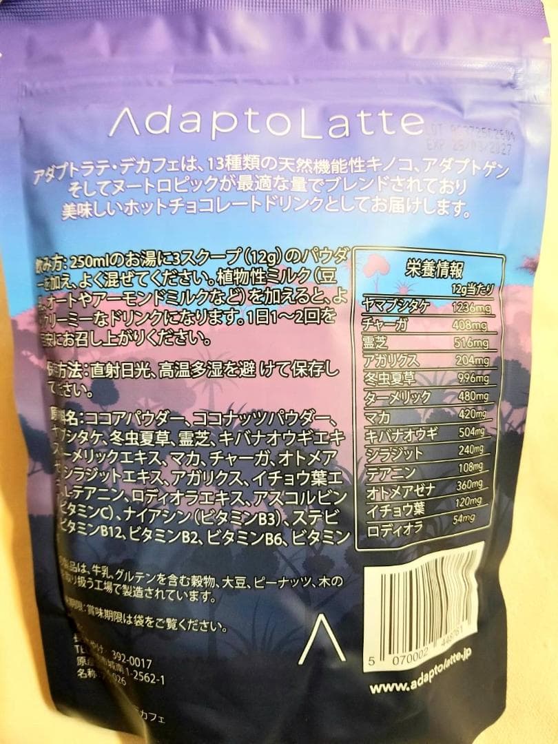 【ぴのこ 様】専用（赤+青）各360g★【フォロー割特価】