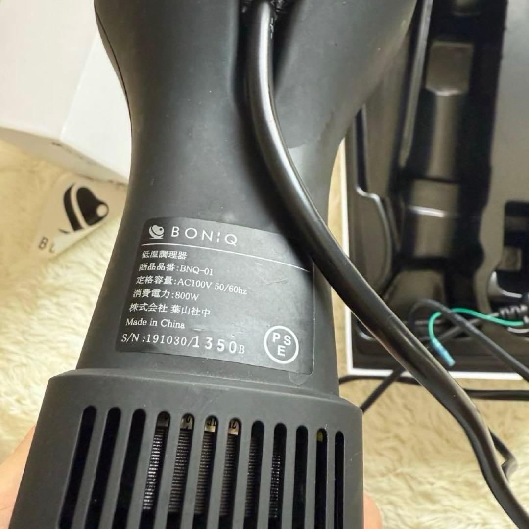 【美品】BONIQ（ボニーク）黒　BNQ-01W
