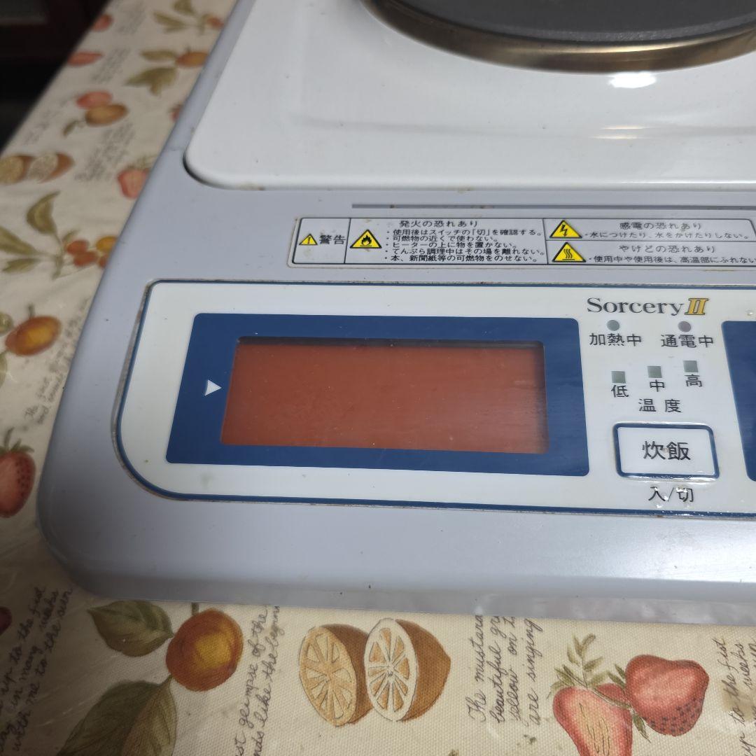 IH調理器 Sorcery II MS1300 FMC調理器。