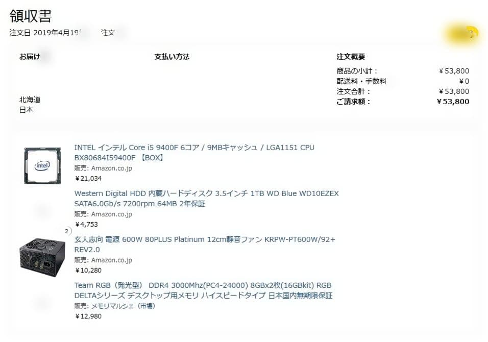 デスクトップ用 8GB 2枚 TEAM DDR4-3000 DELTA RGB