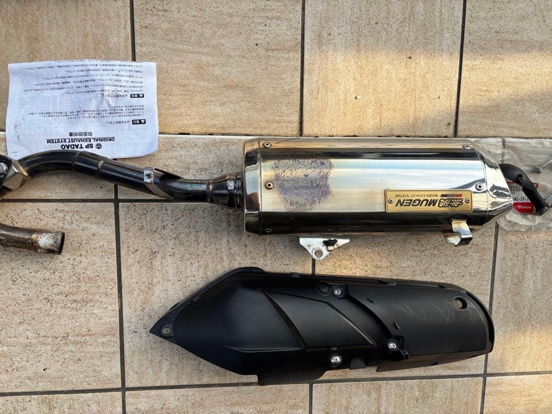 CRF250L（MD38）SP忠男POWER BOX と無限マフラーとその他