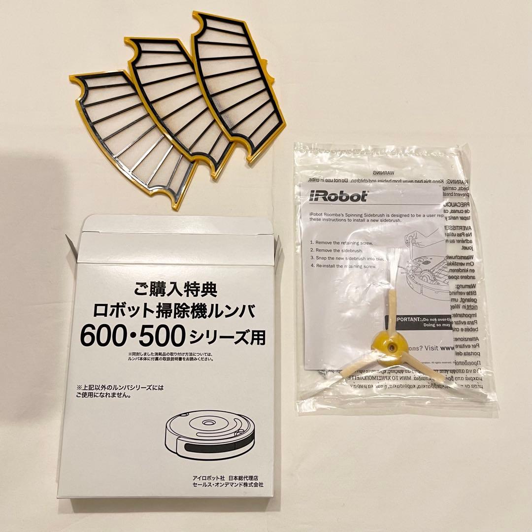 【新品/箱なし】 iRobot Roomba 620 ロボット掃除機 ルンバ