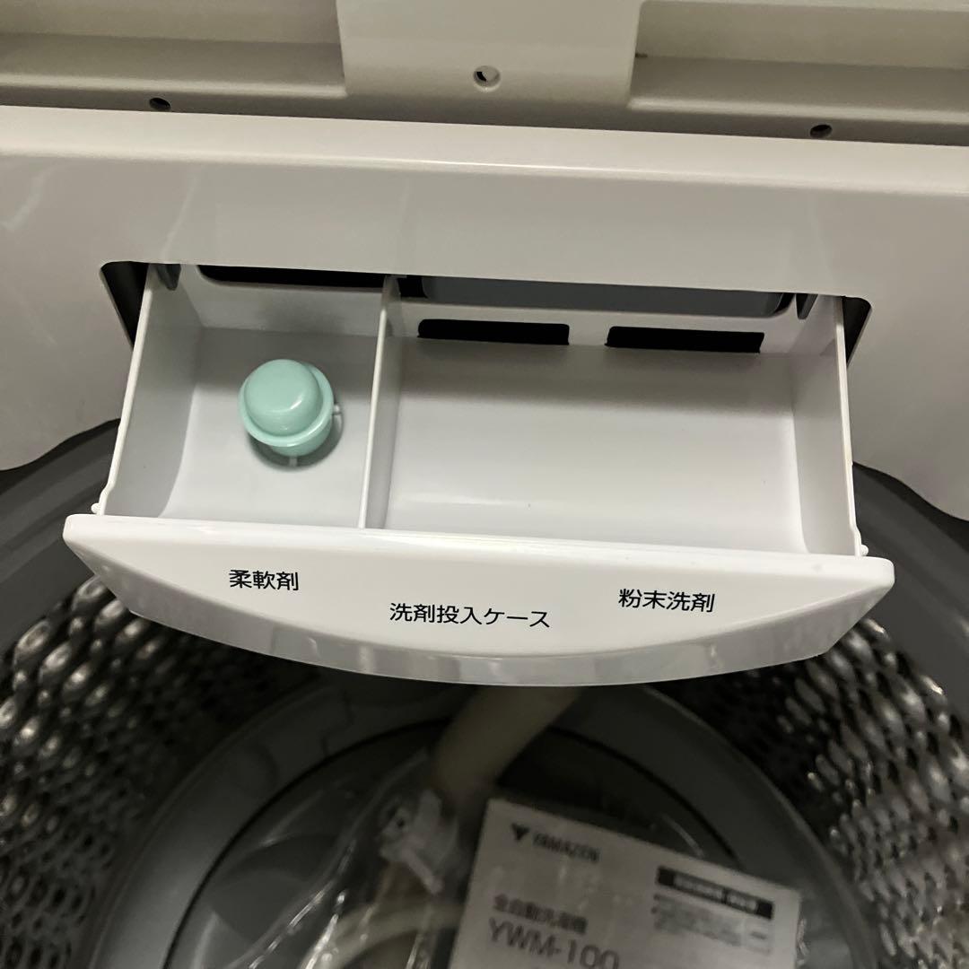 YAMAZEN洗濯機10kg 送料込み