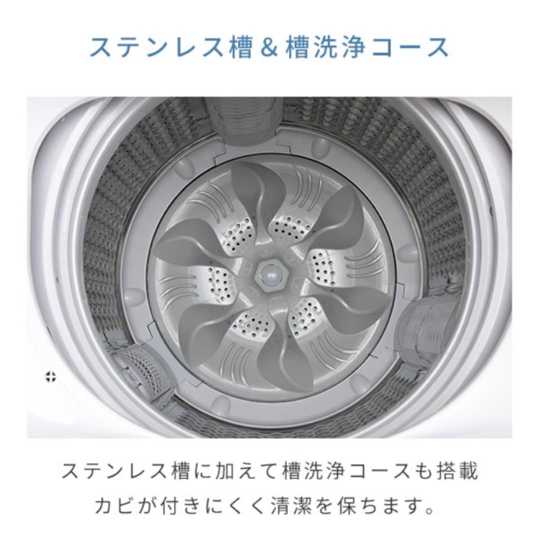 YAMAZEN洗濯機10kg 送料込み