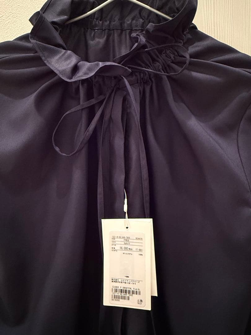 【新品未使用】UNITED ARROWS フリルカラー　フレアスリーブ　ブラウス