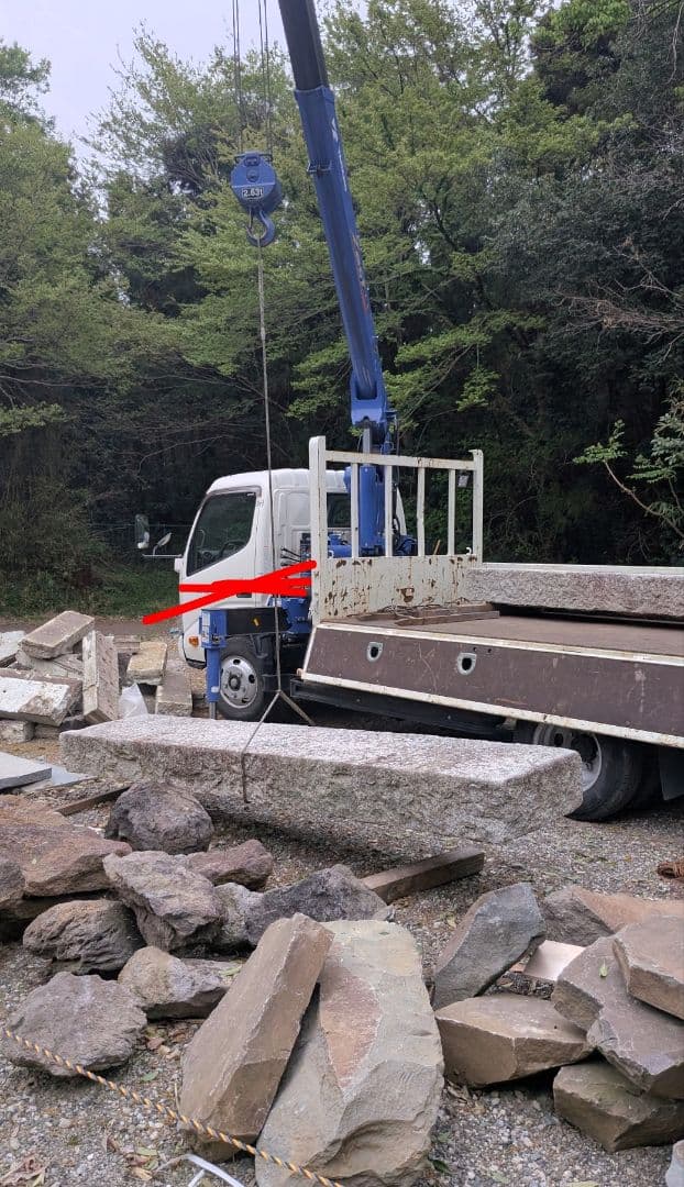 御影石　古材　延石