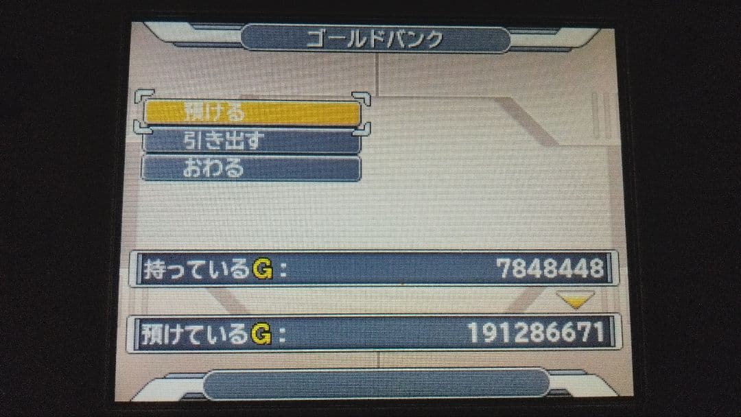 【やり込みデータ】ドラゴンクエストモンスターズ ジョーカー3 プロフェッショナル