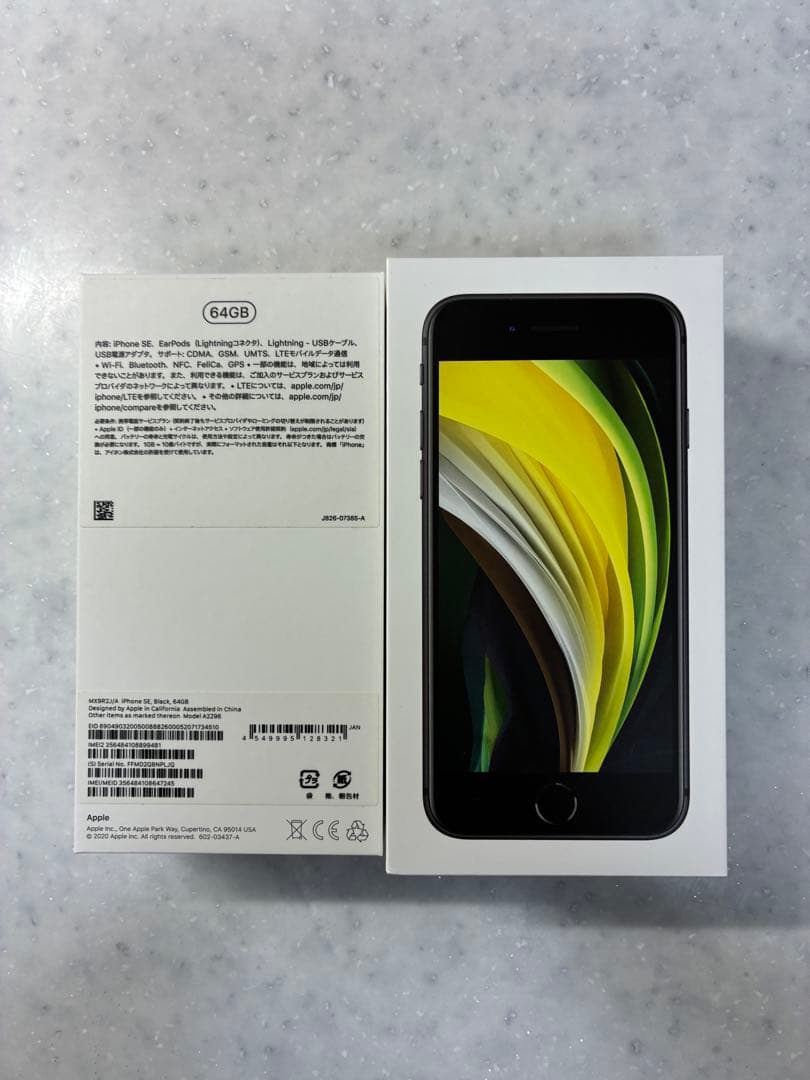 Apple iPhone ブラック 本体とEarPods