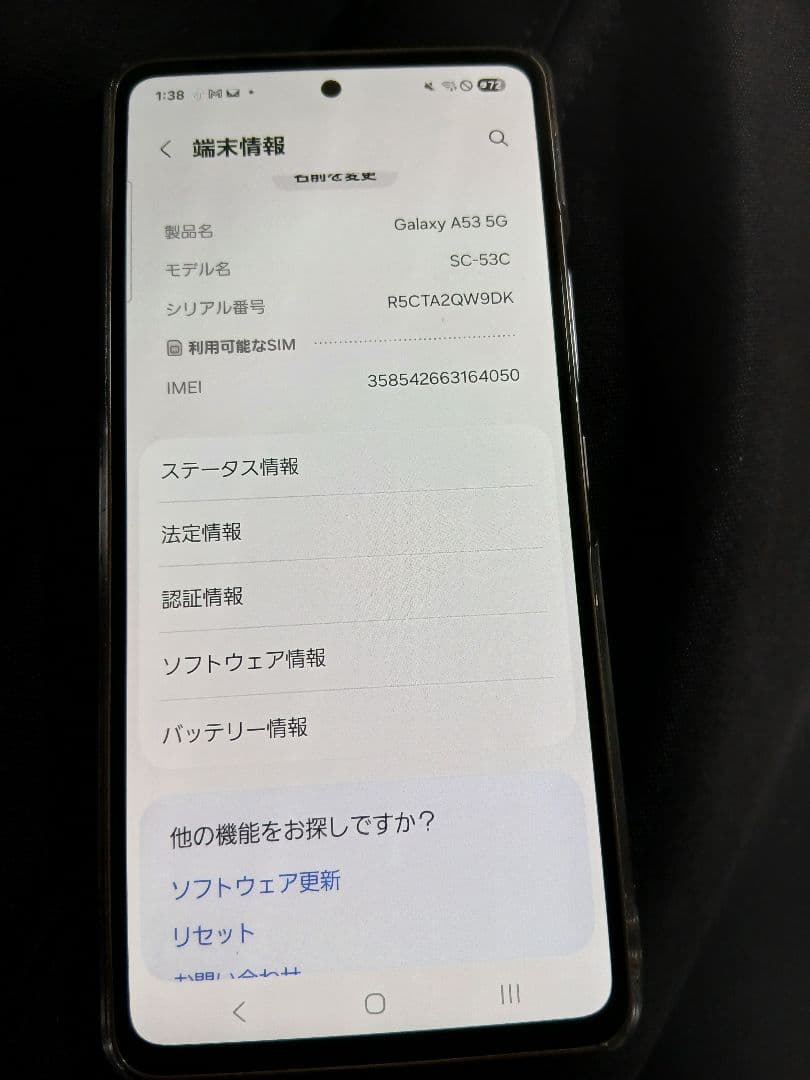 docomo Galaxy スマートフォン 本体　SC-53C