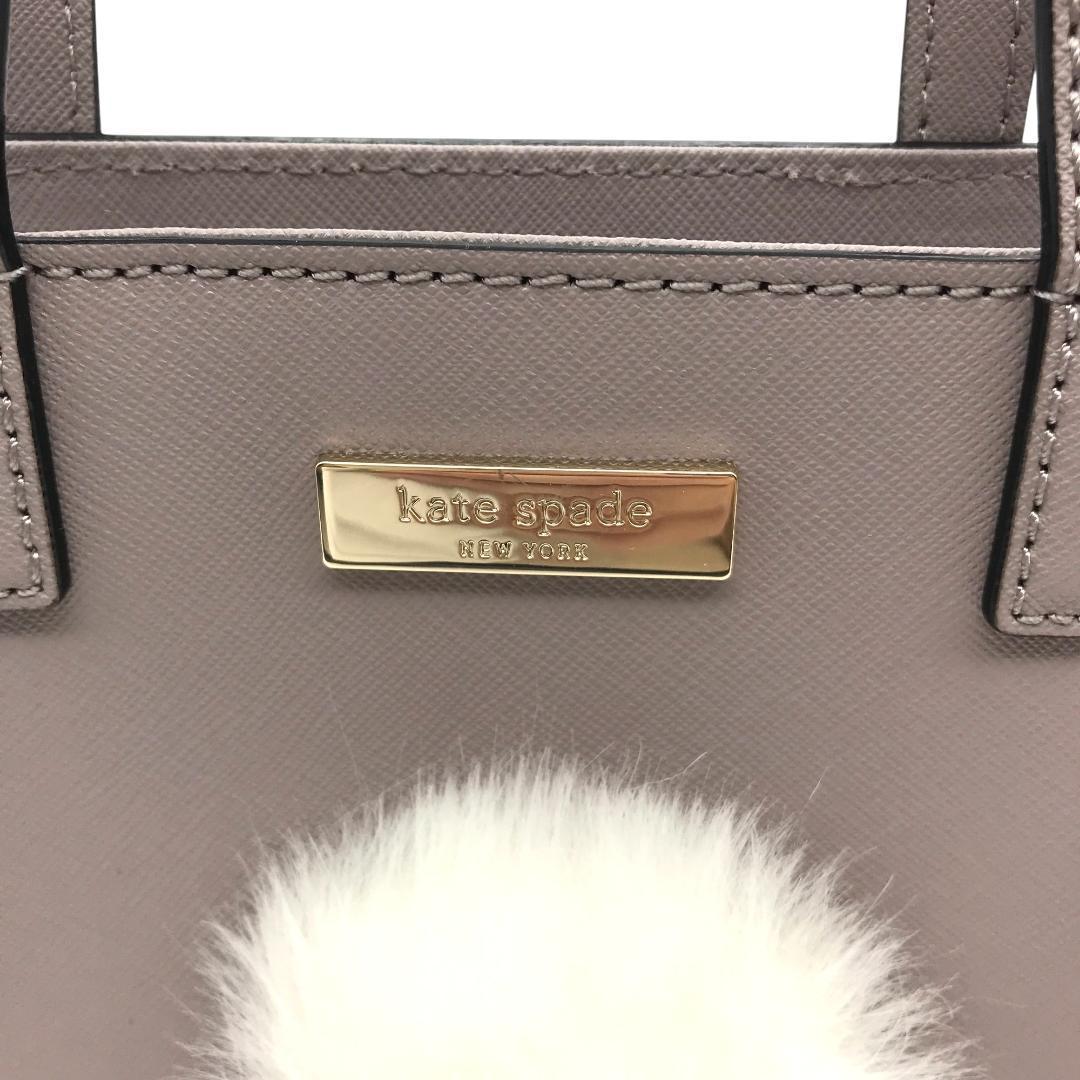 【ハワイ限定品】ケイトスペード うさぎ ショルダーバッグ 2WAY ハンドバッグ