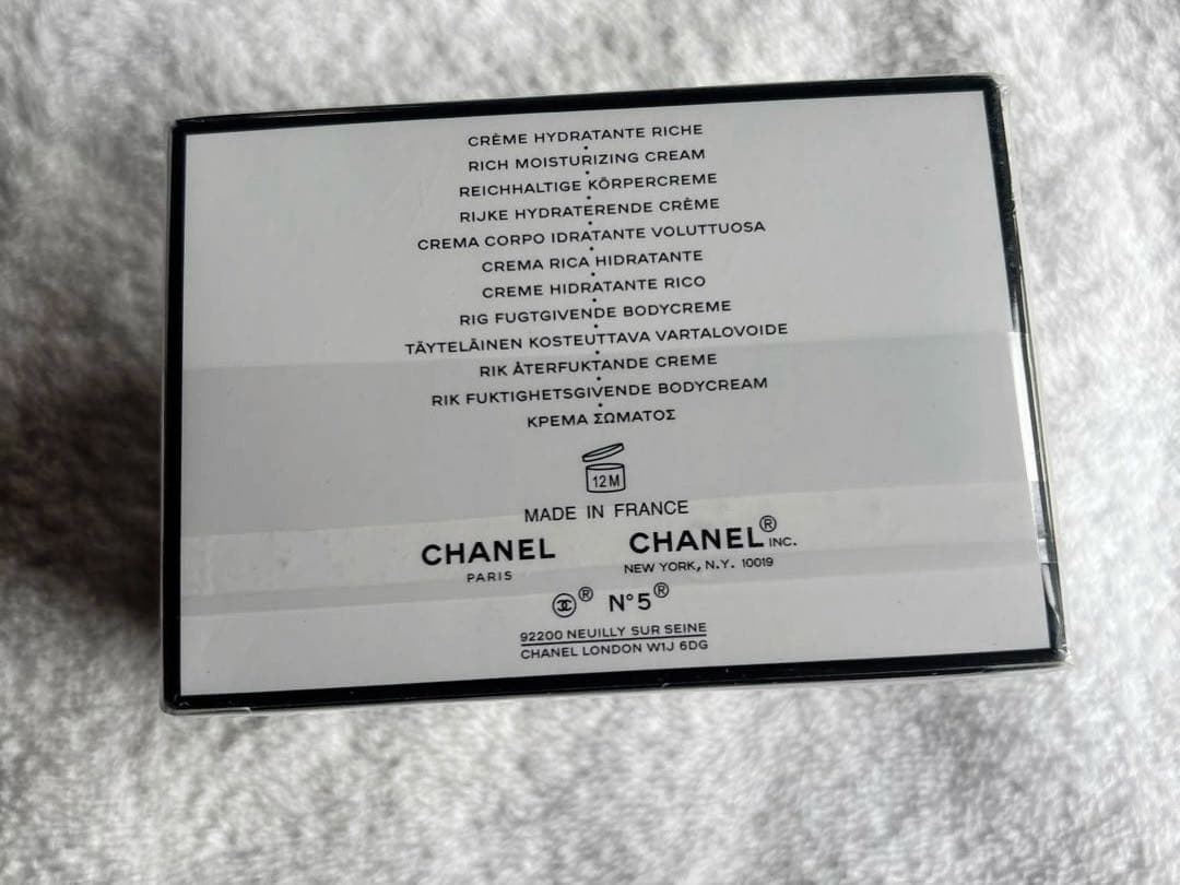 【新品】CHANEL N°5 ボディクリーム ギフトバッグ付き