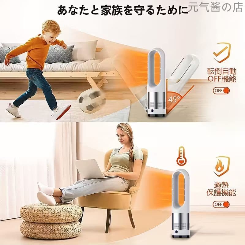 46 インチ セラミックタワーヒーター エアクリーンファン デュアルヒーティング