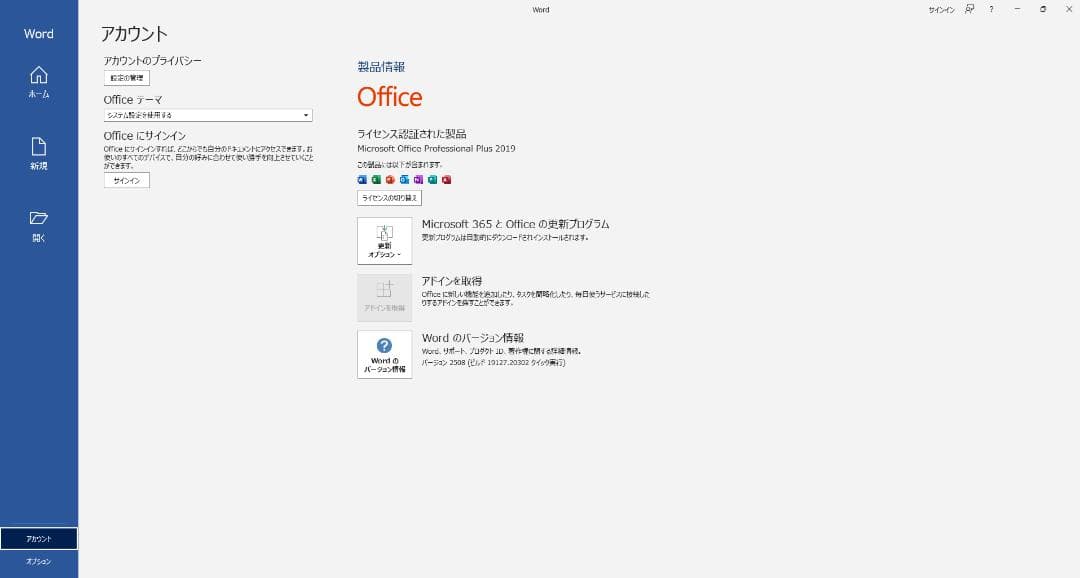 HPデスクトップPC　新品SSD512GB HDD1TB windows11