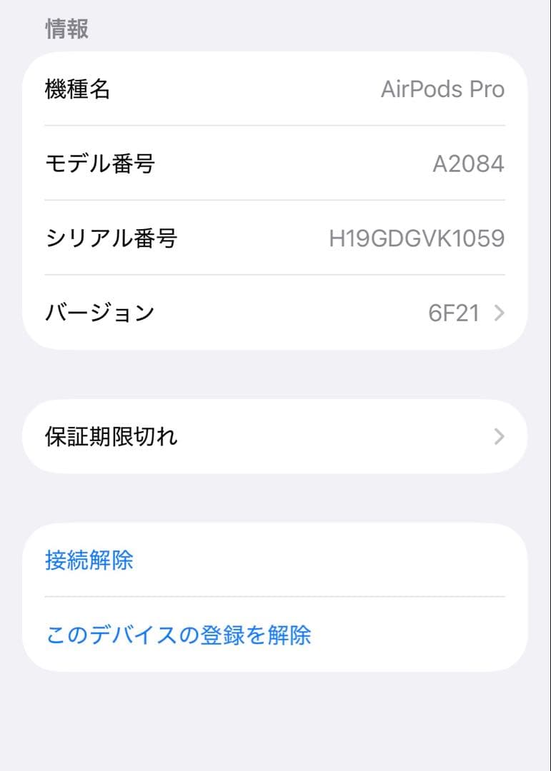 AirPods Pro 第一世代 ワイヤレスイヤホン 本体