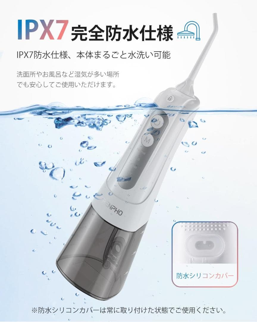 口腔洗浄器 999以上歯垢除去力 クリーニング