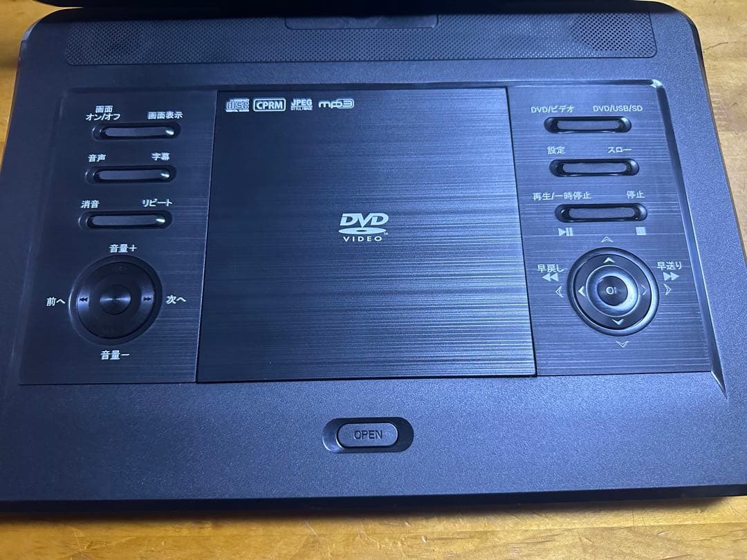 Wizz ポータブルDVDプレーヤー 14インチ DV-PW1400