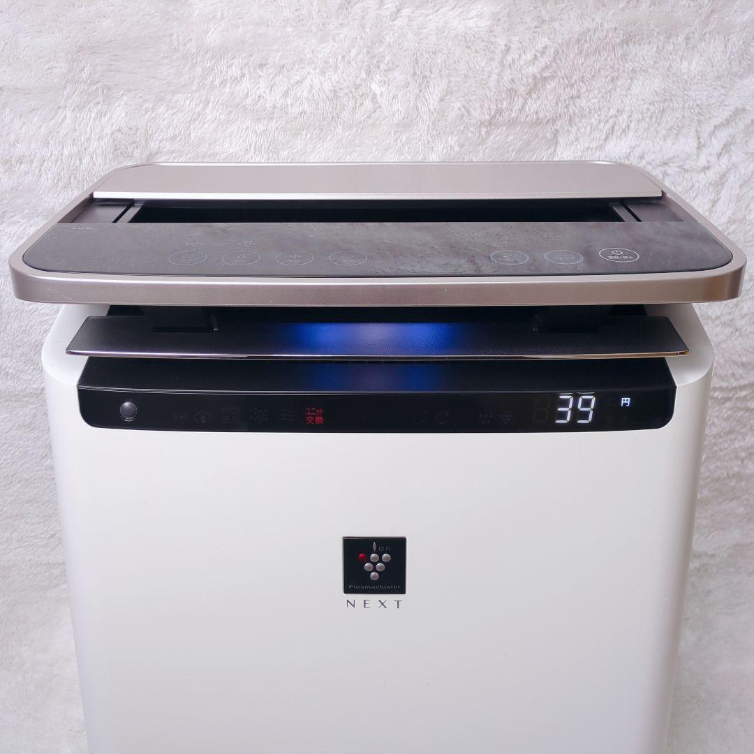 最上位モデル SHARP 加湿空気清浄機 プラズマクラスターKI-JP100-W