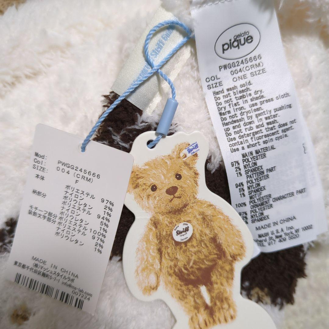 シュタイフ　ジェラートピケ　コラボ　ジェラピケ　ブランケット　限定　ベア　クマ