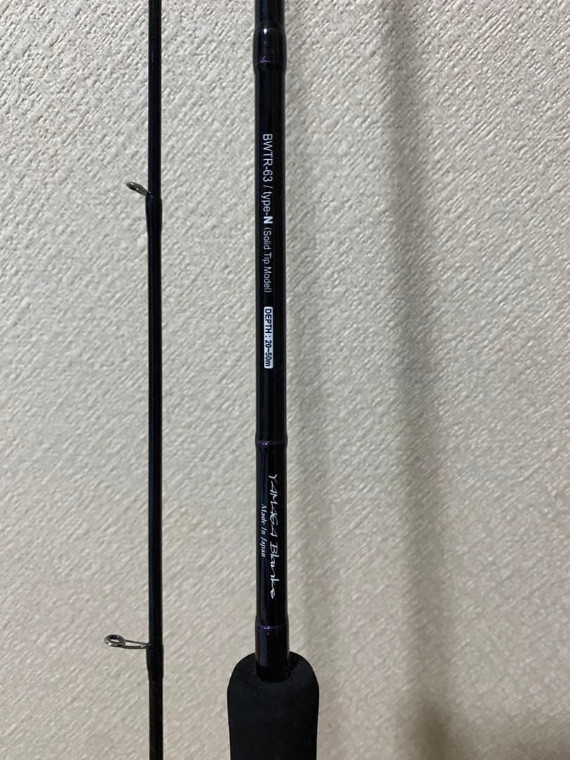 ヤマガブランクス　バトルウィップ　63N