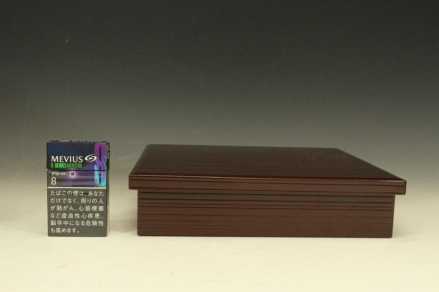 懐石 松花堂 垂れ柳 紋 蓋物 漆塗 十客(LC413)