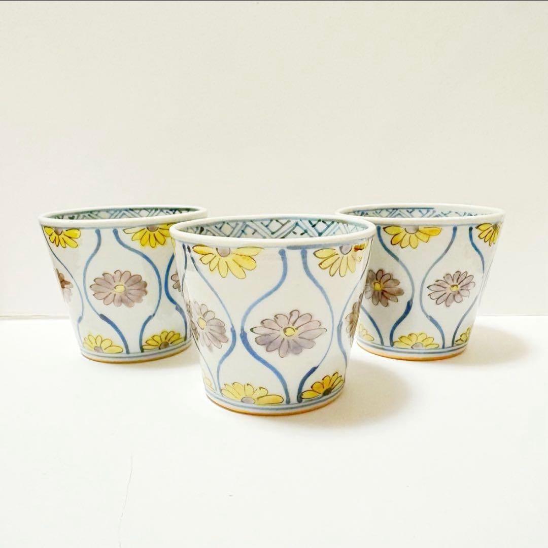 新品　九谷　正木春蔵　色絵　猪口　蕎麦猪口　九谷焼　食器　花柄