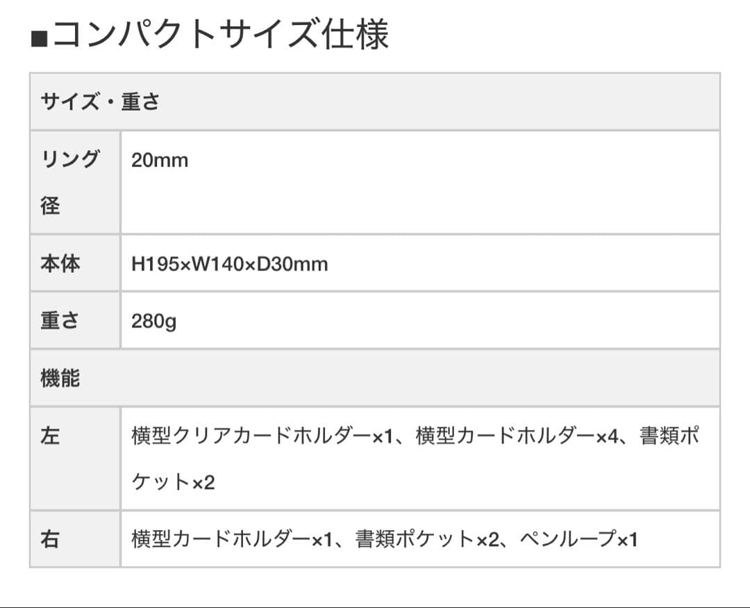 カラーノブレッサ・バインダー コンパクトサイズ フランクリンプランナー