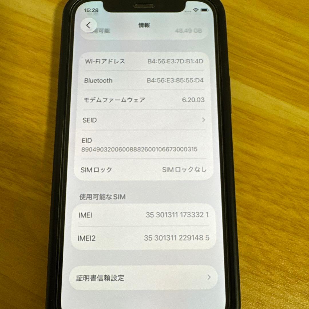 リ*ジ様 iPhone 12mini 64GB グリーン