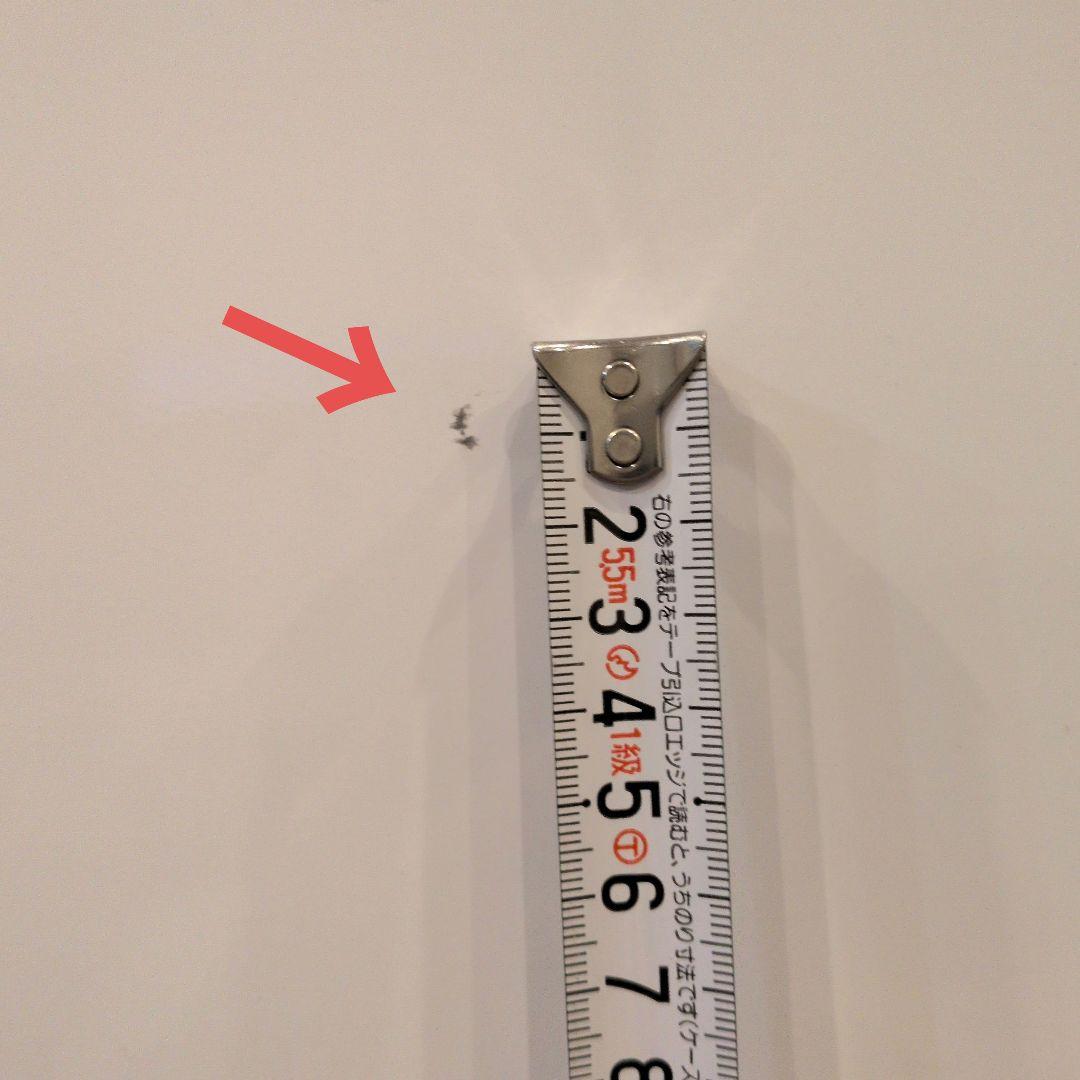 ホワイト 上冷凍庫 冷蔵庫(傷2か所)　139L