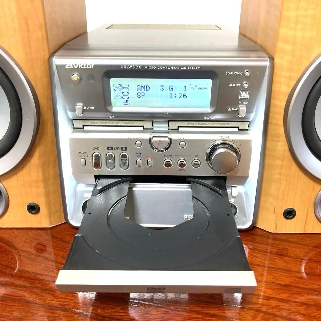 Victor UX-WD70-H コンポーネントMDシステム