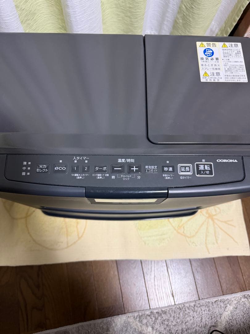 CORONA 石油ファンヒーター グレー FH-VX5724BY