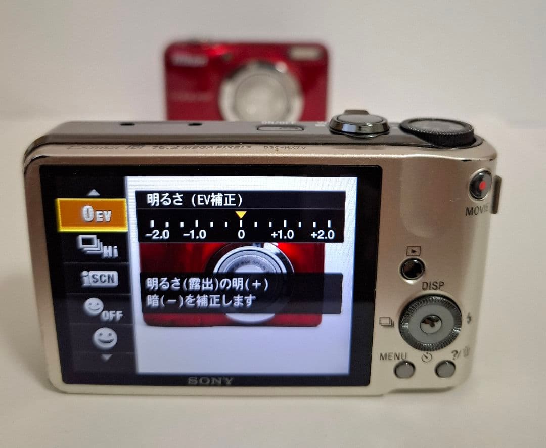 [美品]ソニー SONY Cyber-shot DSC-HX7V デジタルカメラ