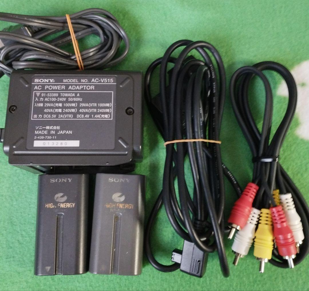 ソニー 8ミリビデオカメラ　Hi8対応 CCD-TR2　ダビング最適◎