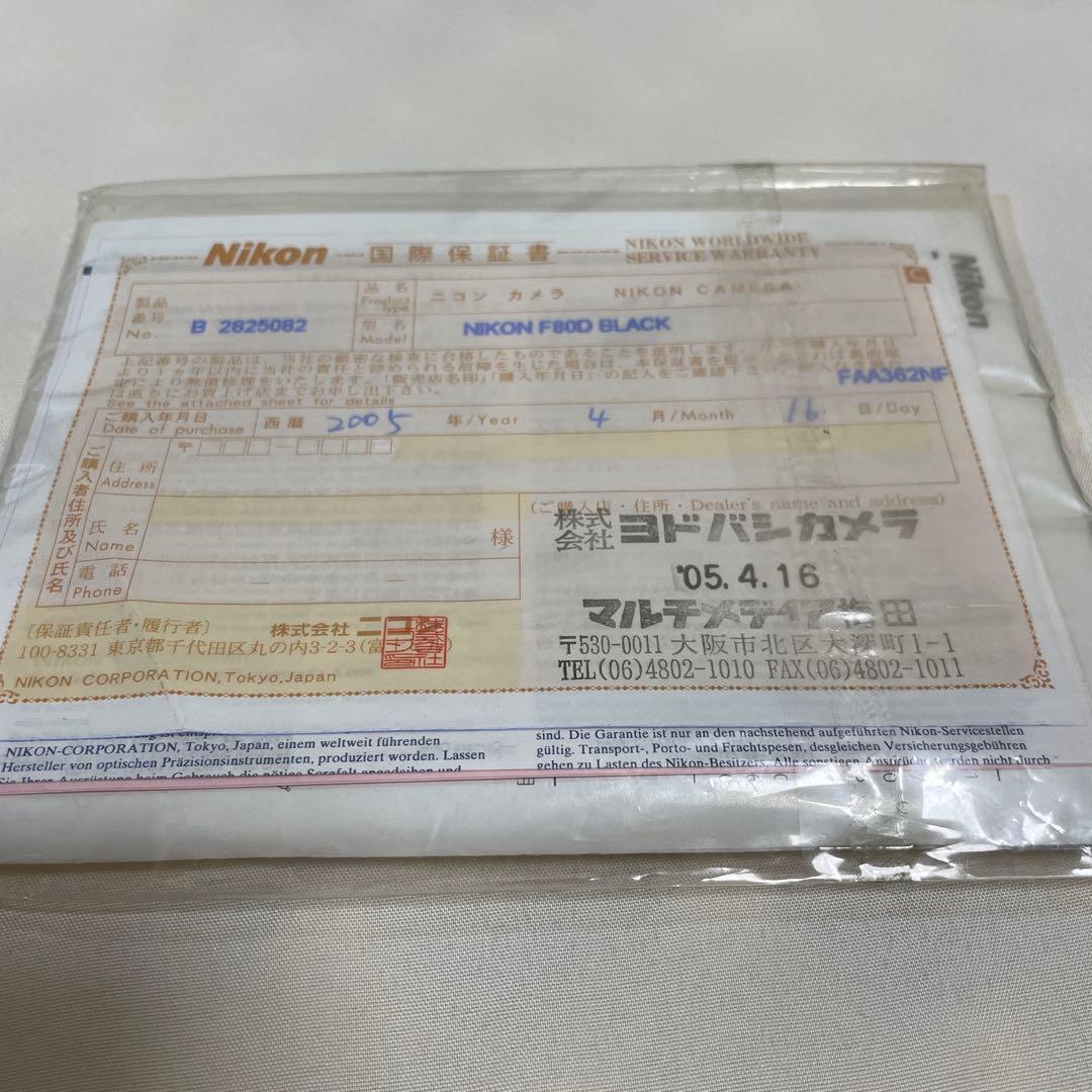 Nikon F80D SIGMAレン28-70mm100-300mmレンズセット