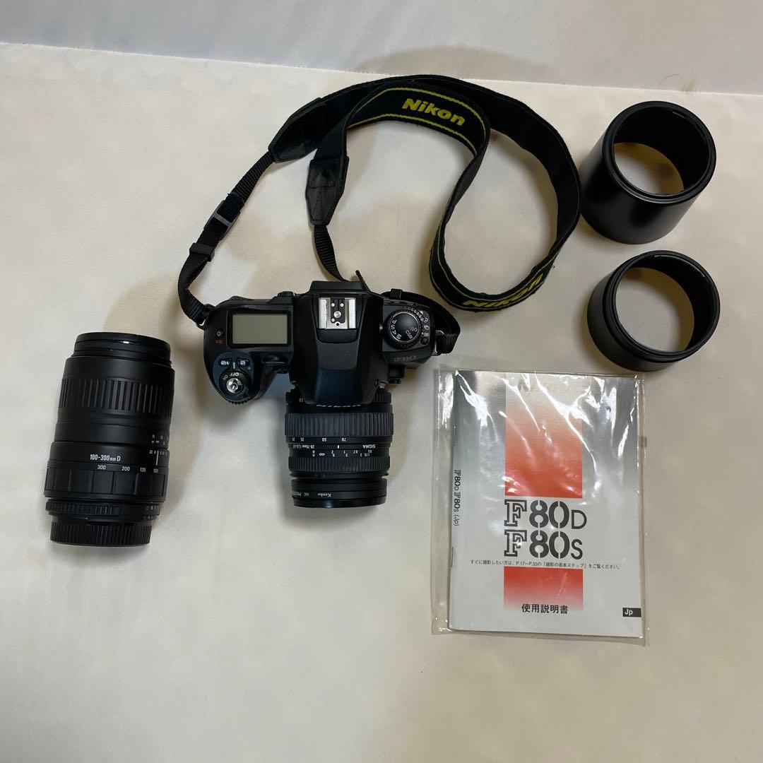 Nikon F80D SIGMAレン28-70mm100-300mmレンズセット