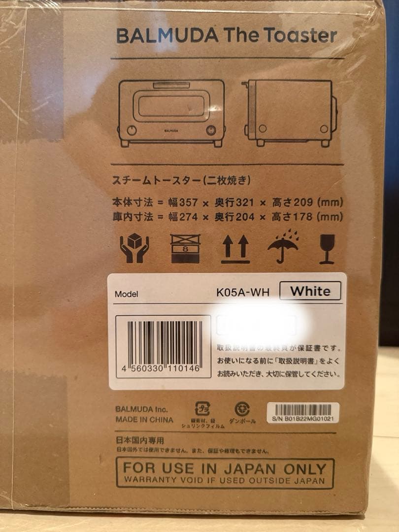 バルミューダ ザ・トースター スチームトースター ホワイト｜ K05A-WH