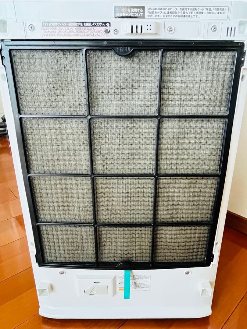 値下げ中 日立プロアクティブ除湿・加湿クリエア多機能空気清浄機EP-GV1000