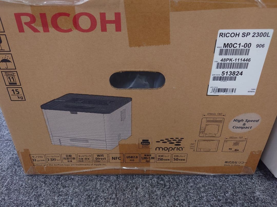 RICOH SP 2300L A4モノクロ　レーザープリンター