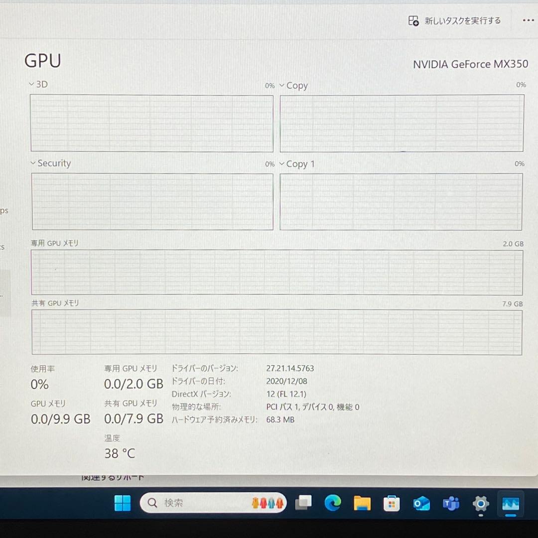 美品 mouse K5 第10世代 i7 16GB 1TB MX350 オフィス