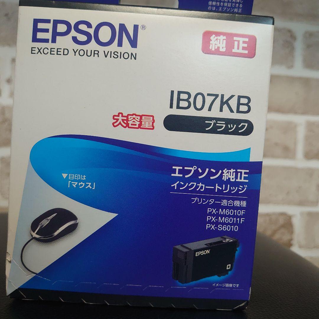 EPSON IB07CL4B 大容量4色パック✖1　ブラック大容量✖３
