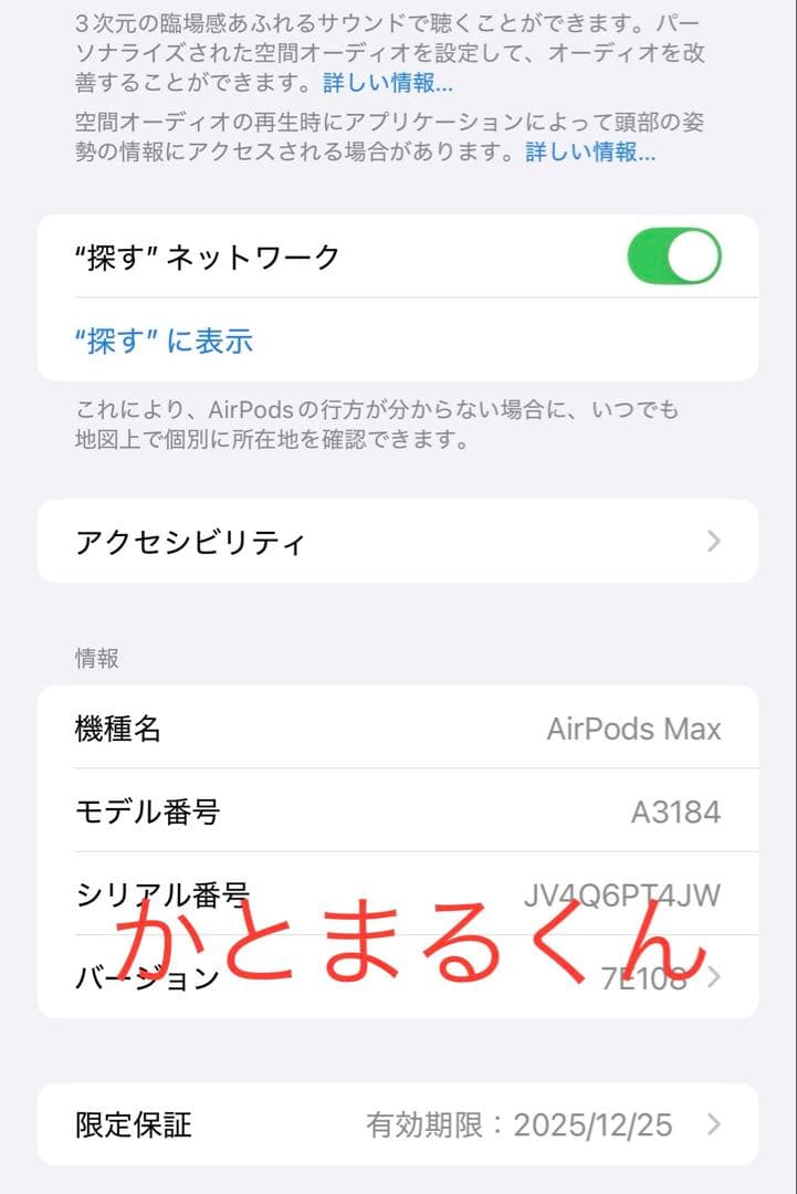 Apple AirPods Max 第二世代 USB-C Midnight