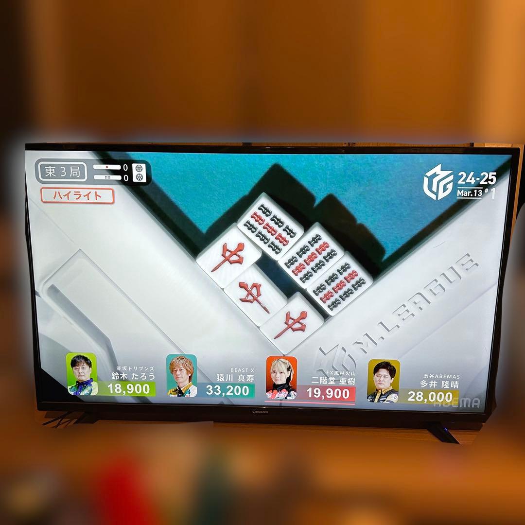 MAXZEN 43V型 4K液晶テレビ