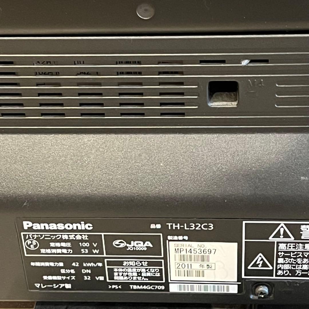 【即日発送可】TH-L32C3 VIERA 32V型パナソニック 液晶テレビ