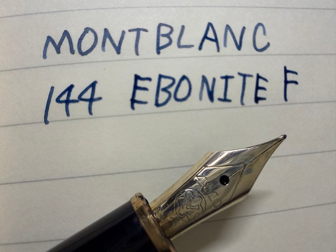 美品 エボナイト芯 モンブラン 144 ブラック 全金 F 細字 万年筆