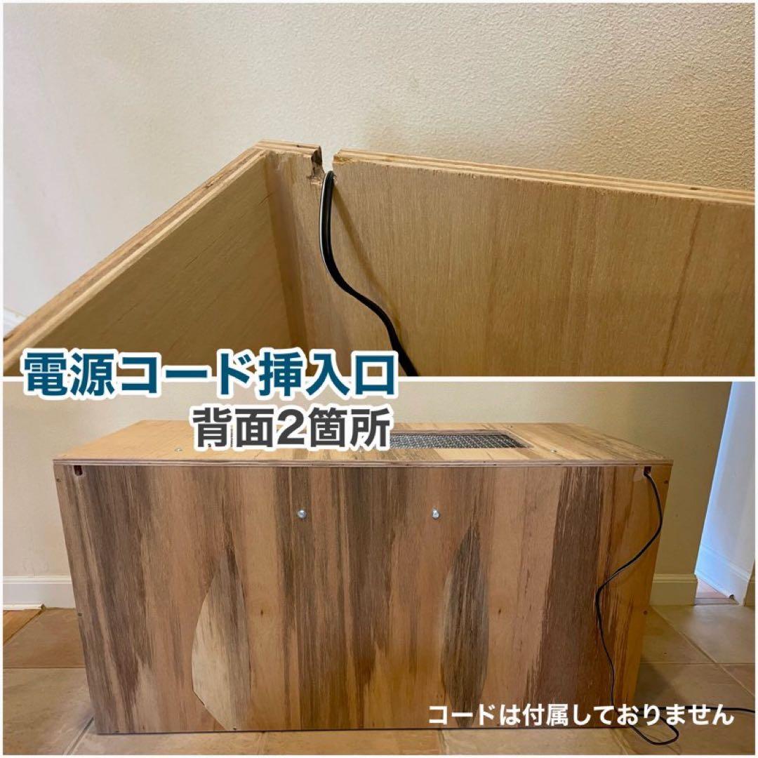 爬虫類ケージ　木製ケージ　広葉樹林　フトアゴ　ハリネズミ プロフ必読　フルオプ