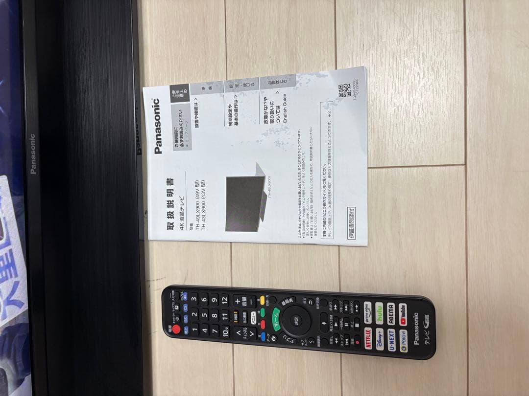 【美品】Panasonic 49インチ TH-49LX900 2022年製