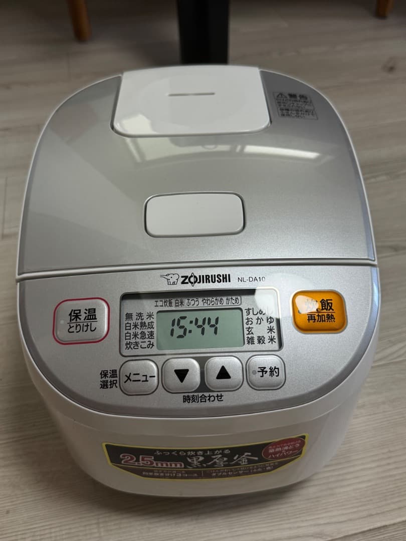 【新品・未使用／箱なし】象印 IH炊飯器 NL-DA10 5.5合