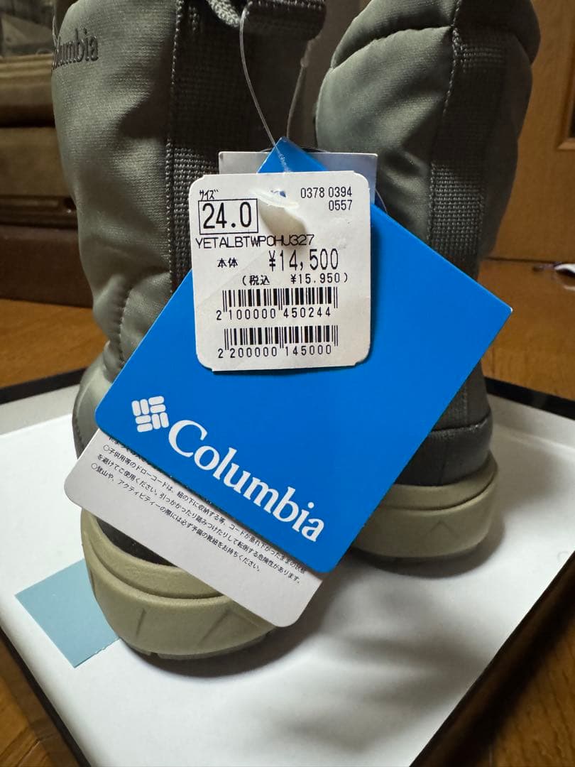 【Columbia】防水ブーツ 24.0cm